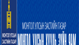 Uluslararası arbitrasyon kararı ile ilgili açıklama