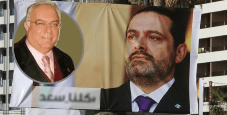 Hizbullah ile yakınlaşan Hariri istifaya zorlanıyor