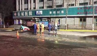 Çin'de yol çöktü, otobüs içine düştü, 6 ölü, 15 yaralı